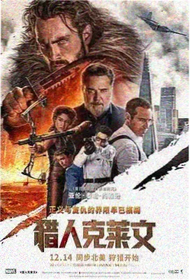 鬼怪 - 韩剧在线观看